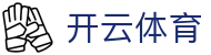 开云体育官方入口 - 认准开云体育官网唯一安全登录地址